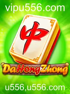 DaHongZhong: Descubra Tudo Sobre Este Fascinante Jogo